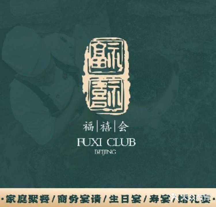 如何預約紅龍魚村的包廂（<strong><mark>北京</mark></strong>紅龍魚村包廂怎么訂）
