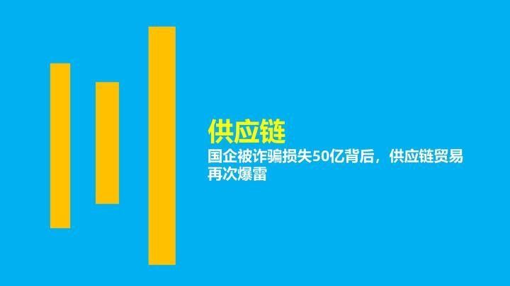 金龍魚如何應(yīng)對(duì)庫存風(fēng)險(xiǎn)？（金龍魚庫存預(yù)警系統(tǒng)如何優(yōu)化供應(yīng)鏈以降低庫存風(fēng)險(xiǎn)） 金龍魚如何應(yīng)對(duì)庫存風(fēng)險(xiǎn)？（金龍魚庫存預(yù)警系統(tǒng)如何優(yōu)化供應(yīng)鏈以降低庫存風(fēng)險(xiǎn)） 龍魚百科 第7張