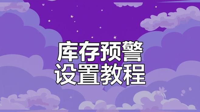 金龍魚如何應(yīng)對(duì)庫存風(fēng)險(xiǎn)？（金龍魚庫存預(yù)警系統(tǒng)如何優(yōu)化供應(yīng)鏈以降低庫存風(fēng)險(xiǎn)） 金龍魚如何應(yīng)對(duì)庫存風(fēng)險(xiǎn)？（金龍魚庫存預(yù)警系統(tǒng)如何優(yōu)化供應(yīng)鏈以降低庫存風(fēng)險(xiǎn)） 龍魚百科 第1張