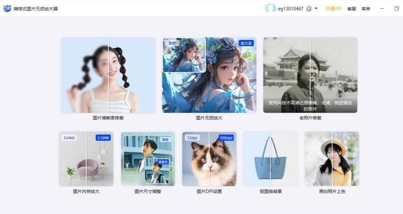 如何修復(fù)模糊的壁紙？（壁紙模糊怎么修復(fù)）