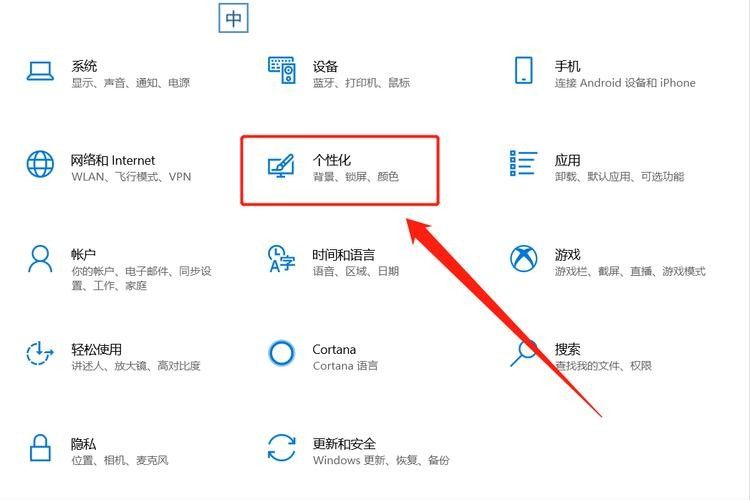 如何修復(fù)模糊的壁紙？（壁紙模糊怎么修復(fù)）