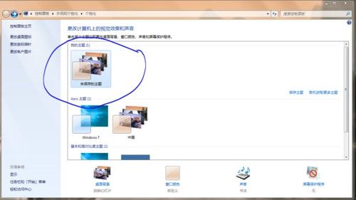 如何修復(fù)模糊的壁紙？（壁紙模糊怎么修復(fù)）