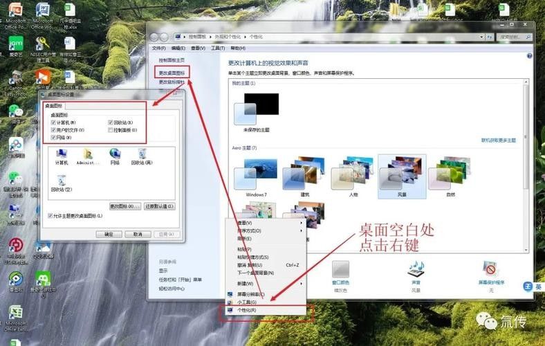 如何修復(fù)模糊的壁紙？（壁紙模糊怎么修復(fù)）