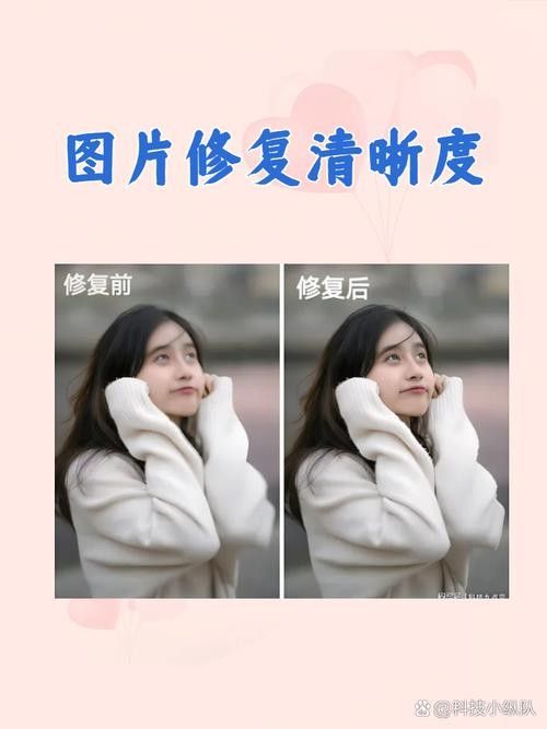 如何修復(fù)模糊的壁紙？（壁紙模糊怎么修復(fù)）