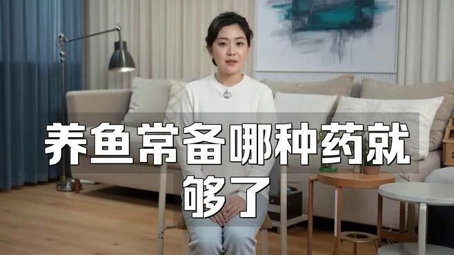 龍魚外細(xì)菌性疾病如何治療（治療龍魚外細(xì)菌性疾病）