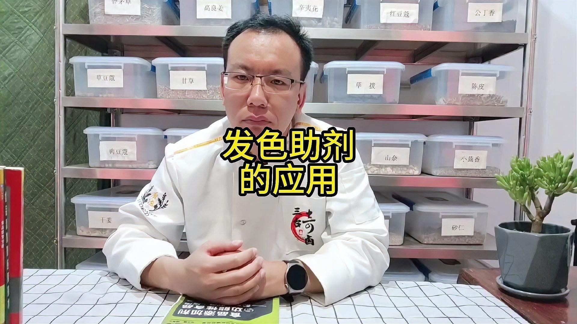 哪些添加劑對發色最有效？（化學染發劑對頭發顏色的影響）