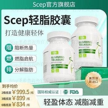 Scep輕脂膠囊的使用方法（cep輕脂膠囊使用方法） Scep輕脂膠囊的使用方法（cep輕脂膠囊使用方法） 龍魚百科 第11張