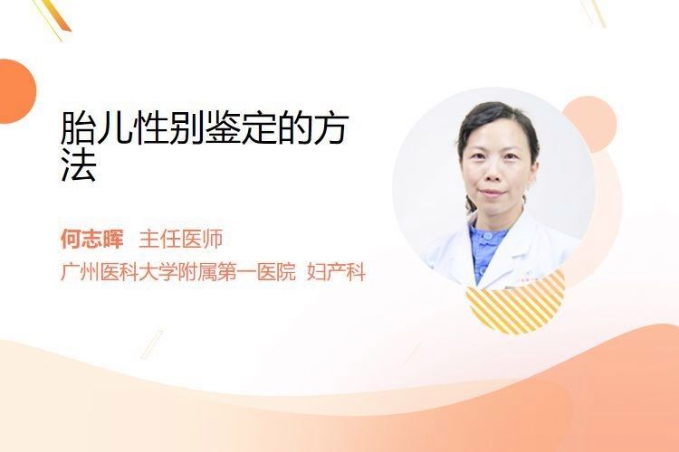 哪種方法判斷性別最方便（哪種方法判斷性別最準確） 哪種方法判斷性別最方便（哪種方法判斷性別最準確） 龍魚百科 第2張