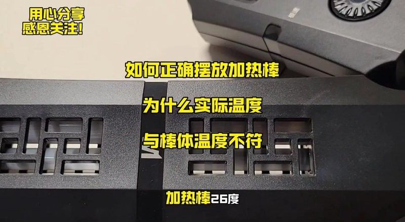 如何判斷魚缸溫度計是否需要校準(zhǔn)（新買的魚缸溫度計怎么校準(zhǔn)）