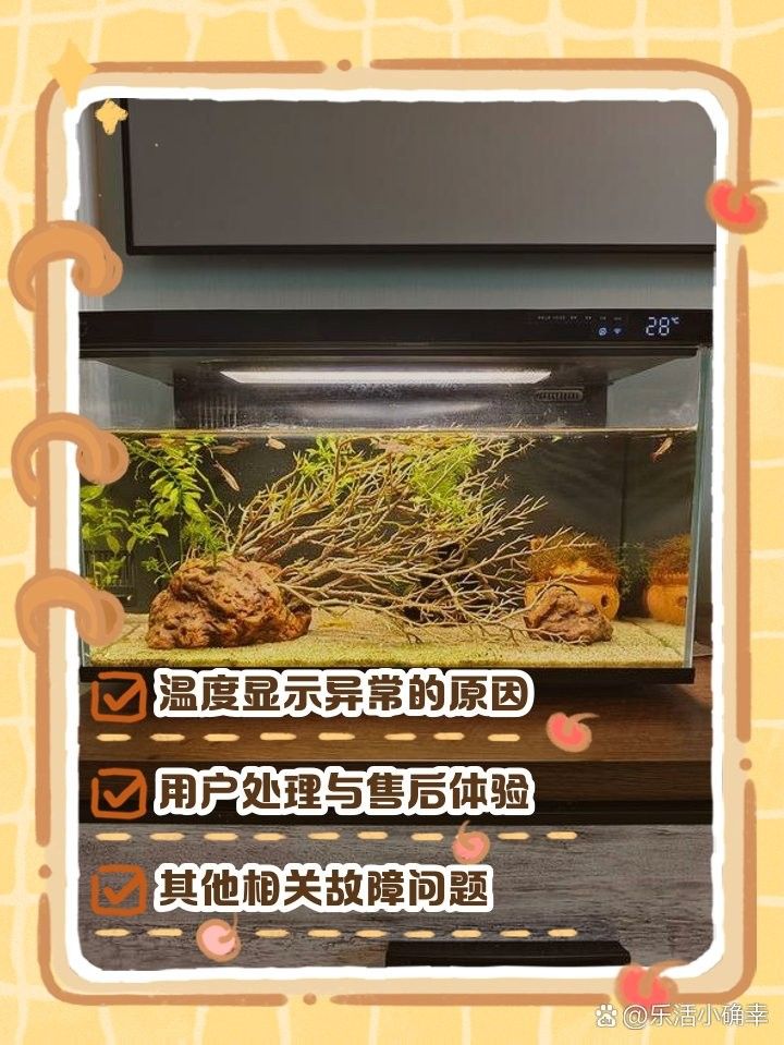 如何判斷魚缸溫度計是否需要校準(zhǔn)（新買的魚缸溫度計怎么校準(zhǔn)）