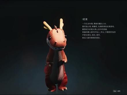 紅龍抑郁特性如何搭配技能（《魔獸世界》紅龍抑郁特性與技能搭配） 紅龍抑郁特性如何搭配技能（《魔獸世界》紅龍抑郁特性與技能搭配） 龍魚百科 第2張