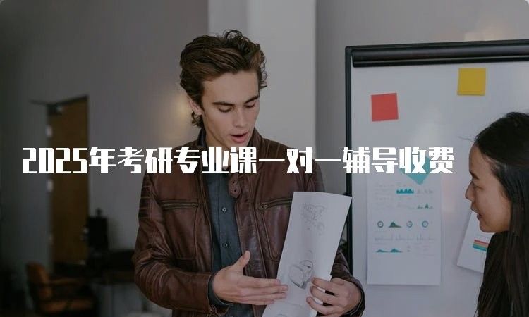 遠程指導(dǎo)一般收費是多少？（債權(quán)債務(wù)律師遠程指導(dǎo)怎么收費華律9月初高中開學(xué)有道領(lǐng)世一對一收費標準表來啦） 遠程指導(dǎo)一般收費是多少？（債權(quán)債務(wù)律師遠程指導(dǎo)怎么收費華律9月初高中開學(xué)有道領(lǐng)世一對一收費標準表來啦） 龍魚百科 第2張