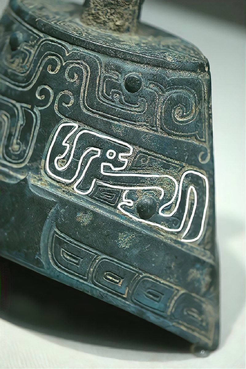 夔龍紋和蟠龍紋在玉器上的表現（中國古代玉器上常見的裝飾圖案夔龍紋和蟠龍紋有什么區別） 夔龍紋和蟠龍紋在玉器上的表現（中國古代玉器上常見的裝飾圖案夔龍紋和蟠龍紋有什么區別） 龍魚百科 第4張