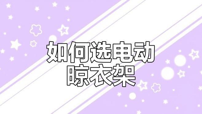 推薦幾款適合混養的曬臺（三款適合混養的曬臺推薦）