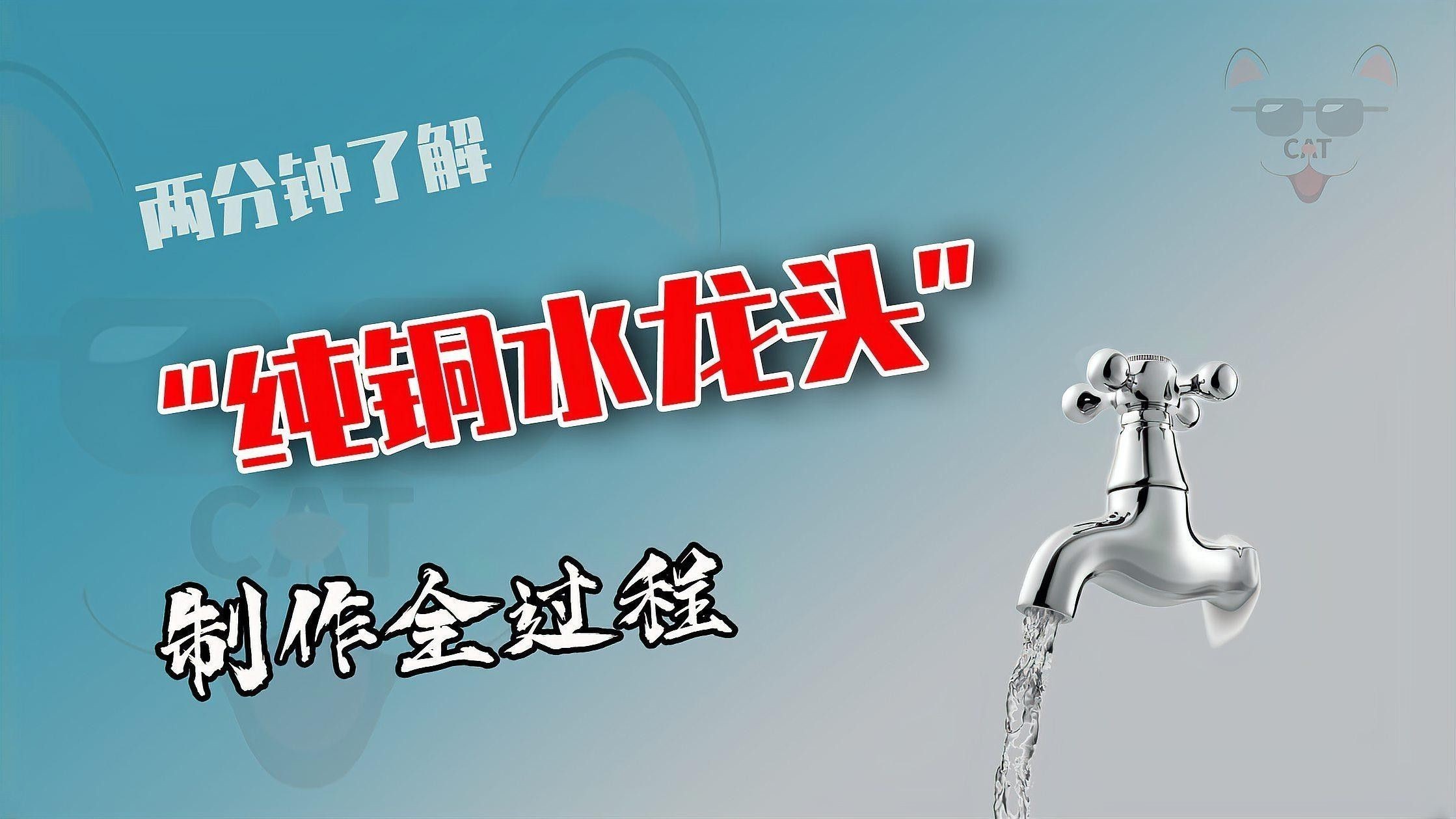 如何確保龍頭設(shè)計(jì)圖紙的清晰性？（如何提高龍頭設(shè)計(jì)圖紙清晰度）