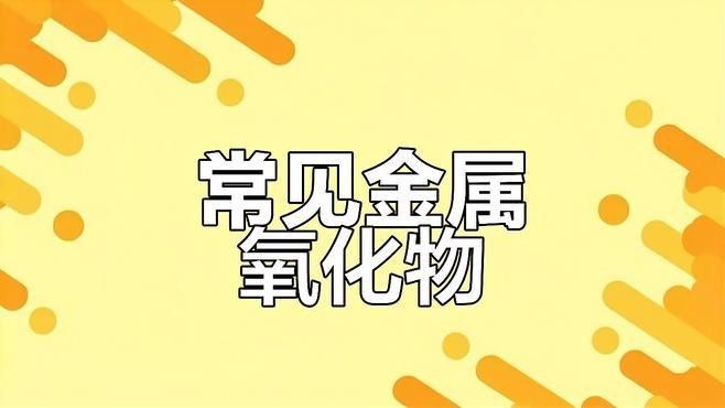 如何判斷金頭過(guò)背是否褪色（如何判斷一件金頭過(guò)背是否褪色） 如何判斷金頭過(guò)背是否褪色（如何判斷一件金頭過(guò)背是否褪色） 龍魚百科 第8張