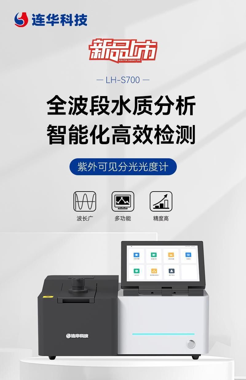 水質監測工具如何使用？（如何使用水質監測工具）