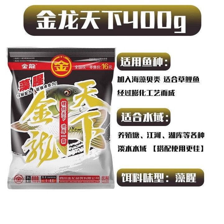 哪里可以購買到金龍魚餌料？（購買金龍魚餌料的渠道）