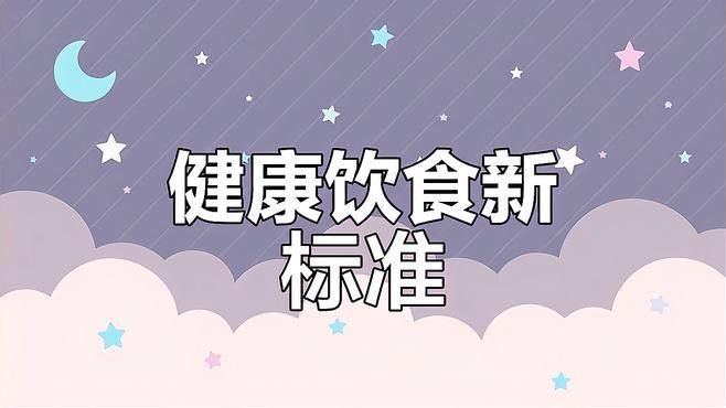 面包蟲作為輔食的比例是多少？（新知|“蟲粉”食品或成新風尚中國科普網） 面包蟲作為輔食的比例是多少？（新知|“蟲粉”食品或成新風尚中國科普網） 龍魚百科 第1張