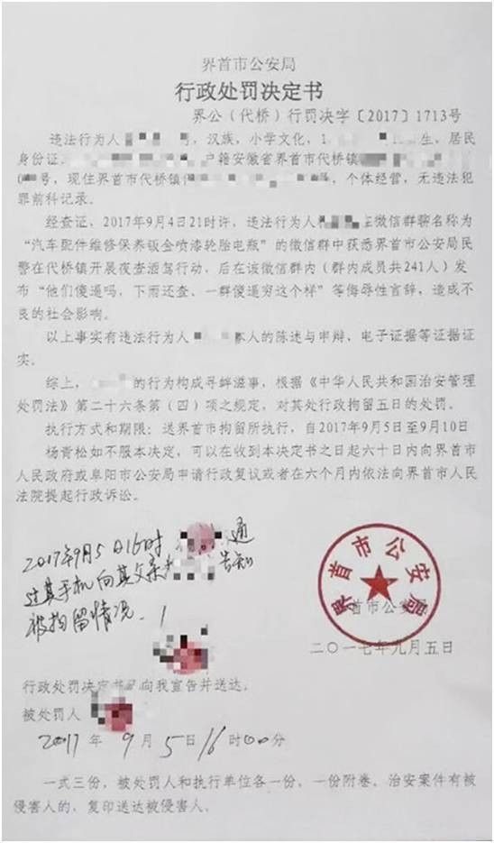 群主一般多久在線？（如果有一天，你越來越不合群，看懂“烏鴉定律”） 群主一般多久在線？（如果有一天，你越來越不合群，看懂“烏鴉定律”） 龍魚百科 第8張