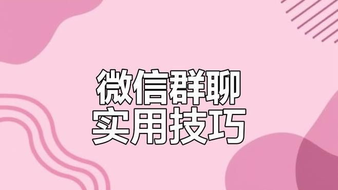 群主一般多久在線？（如果有一天，你越來越不合群，看懂“烏鴉定律”） 群主一般多久在線？（如果有一天，你越來越不合群，看懂“烏鴉定律”） 龍魚百科 第2張