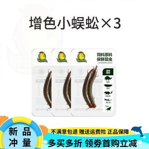 哪種發(fā)色餌料對金頭金龍和古典金龍最有效（頭金龍和古典金龍的發(fā)色餌料選擇有著不同的偏好） 哪種發(fā)色餌料對金頭金龍和古典金龍最有效（頭金龍和古典金龍的發(fā)色餌料選擇有著不同的偏好） 龍魚百科 第2張