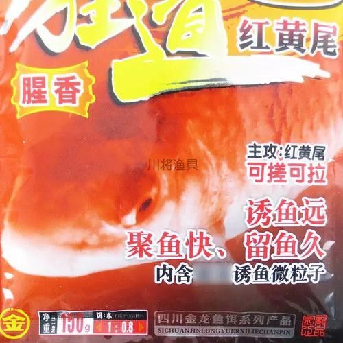 哪種發(fā)色餌料對金頭金龍和古典金龍最有效（頭金龍和古典金龍的發(fā)色餌料選擇有著不同的偏好） 哪種發(fā)色餌料對金頭金龍和古典金龍最有效（頭金龍和古典金龍的發(fā)色餌料選擇有著不同的偏好） 龍魚百科 第5張