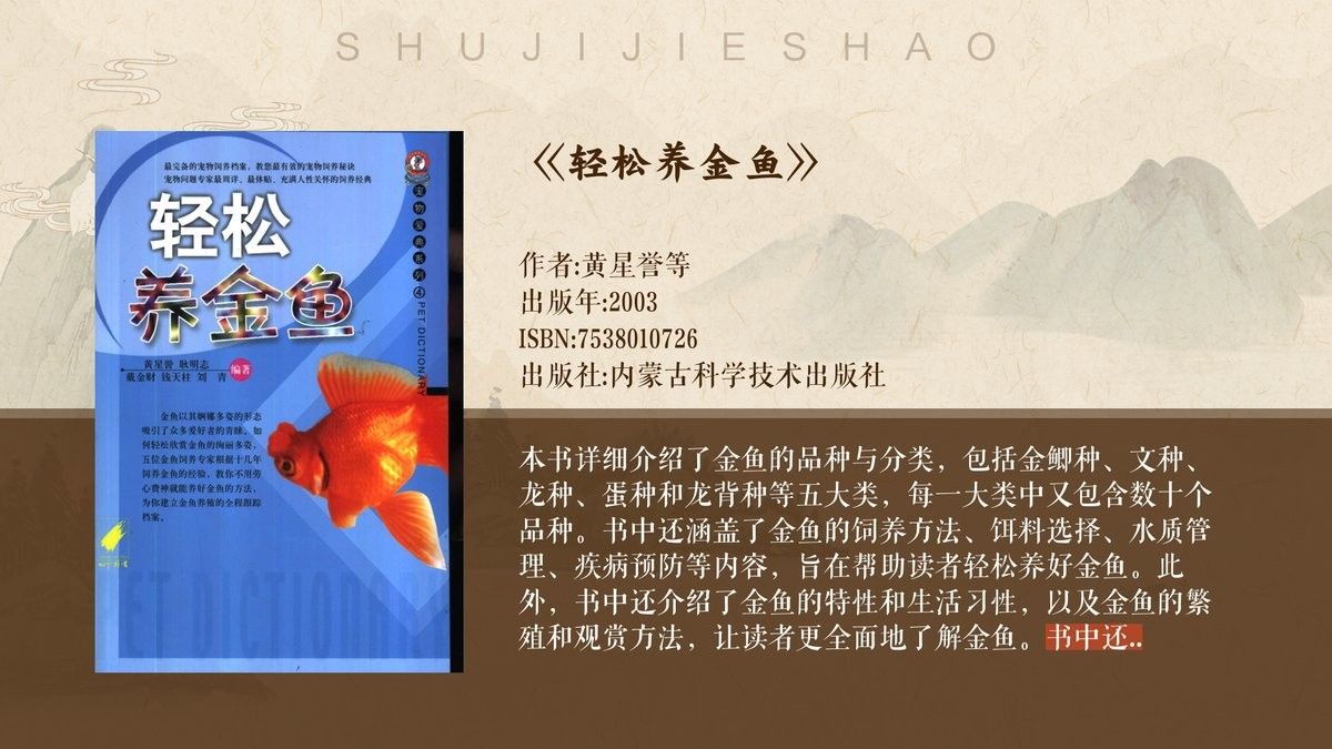紅龍睛有哪些亞種？（紅龍睛的亞種分類）