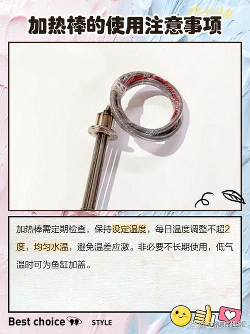 雙加熱棒如何設置？（加熱棒的正確使用方法） 雙加熱棒如何設置？（加熱棒的正確使用方法） 龍魚百科 第7張