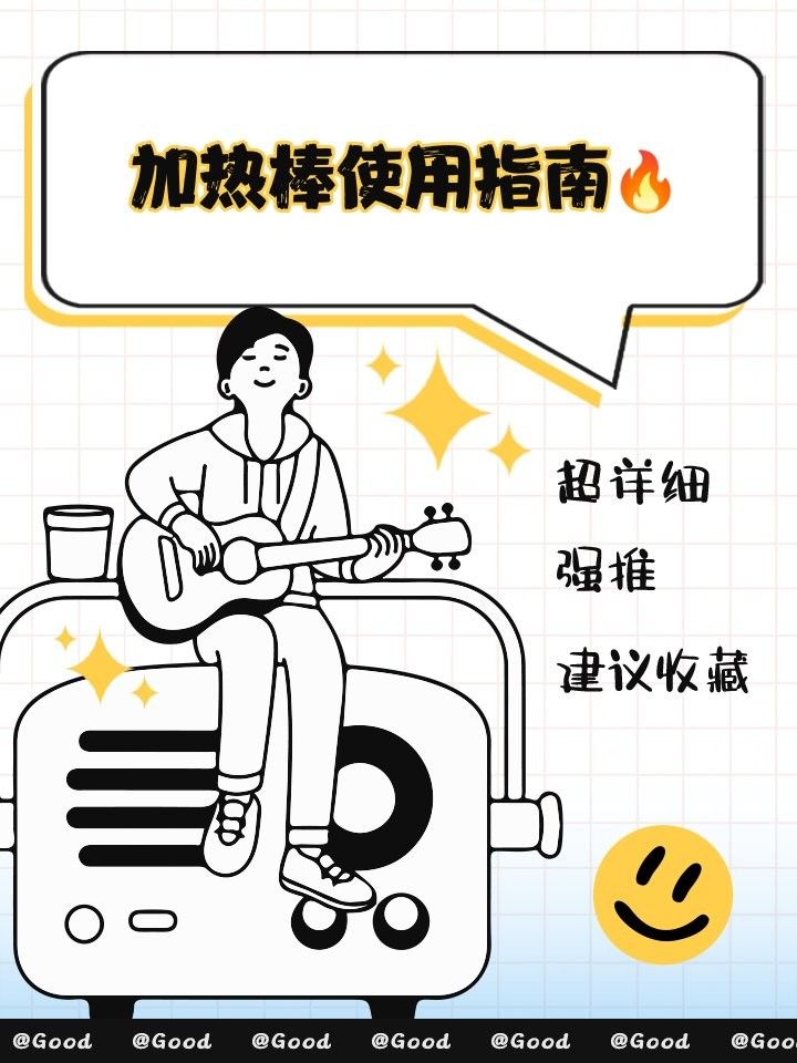 雙加熱棒如何設置？（加熱棒的正確使用方法） 雙加熱棒如何設置？（加熱棒的正確使用方法） 龍魚百科 第15張