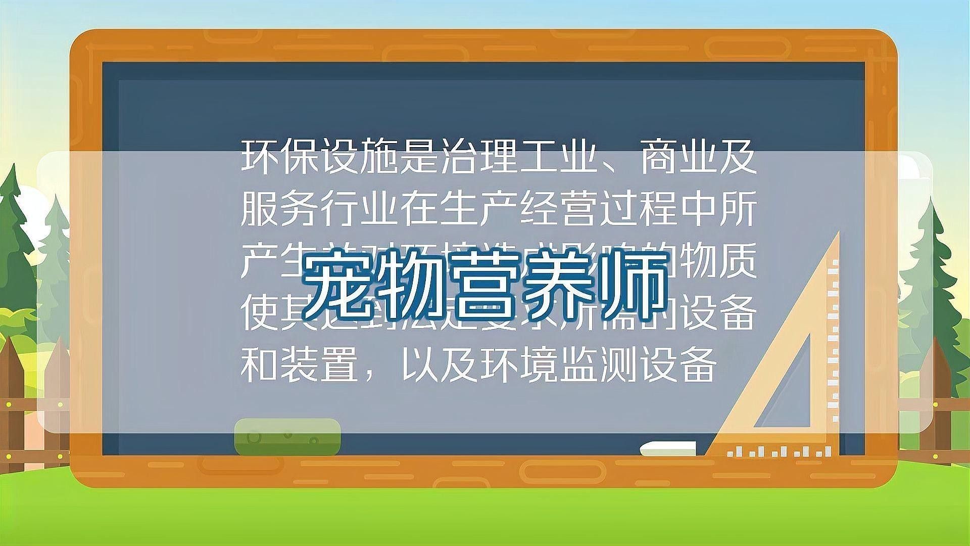 基地的環(huán)保設(shè)施有哪些？（基地環(huán)保設(shè)施包括哪些律臨環(huán)保設(shè)施包括哪些律臨聽）