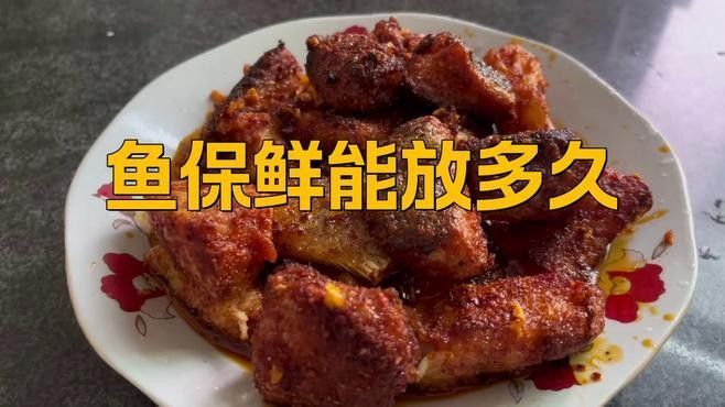 金龍魚流拍后如何處理（金龍魚流拍后怎么處理）