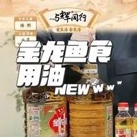 金龍魚一比一比一有哪些系列（金龍魚1:1:1什么意思） 金龍魚一比一比一有哪些系列（金龍魚1:1:1什么意思） 龍魚百科 第11張