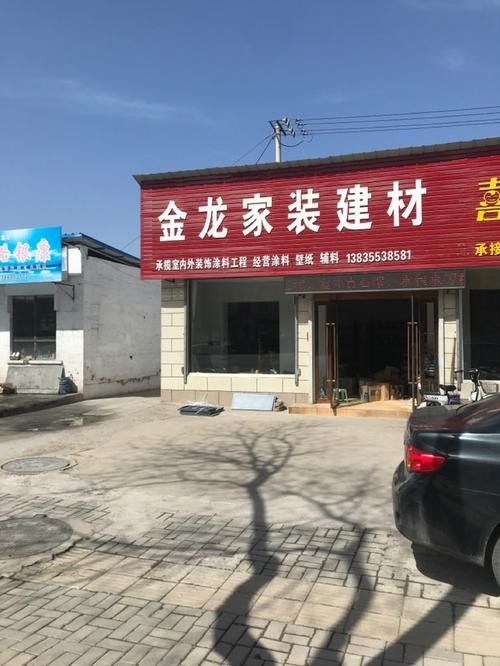 哪里可以找到更多金龍素材（如何獲取金龍素材）