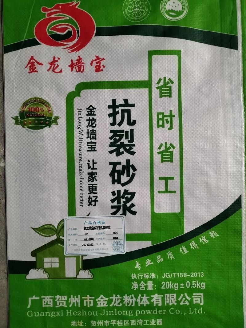 哪里可以找到更多金龍素材（如何獲取金龍素材）