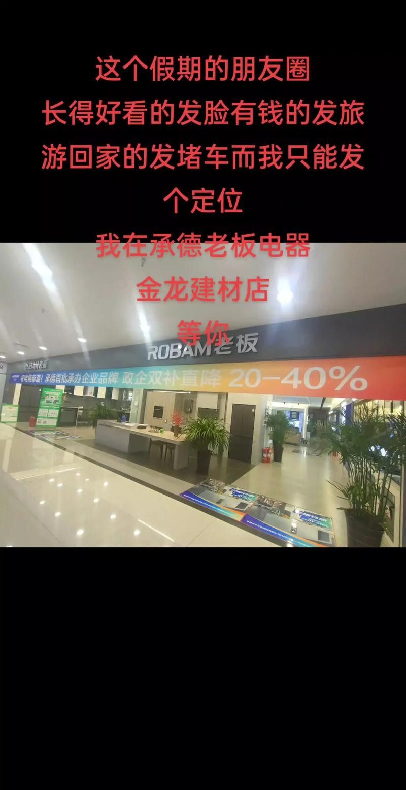 哪里可以找到更多金龍素材（如何獲取金龍素材）