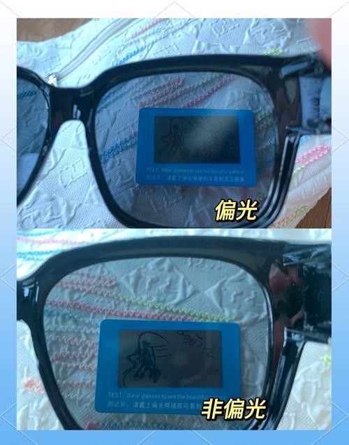 如何判斷偏光鏡的質量（如何辨別偏光鏡的真假） 如何判斷偏光鏡的質量（如何辨別偏光鏡的真假） 龍魚百科 第2張