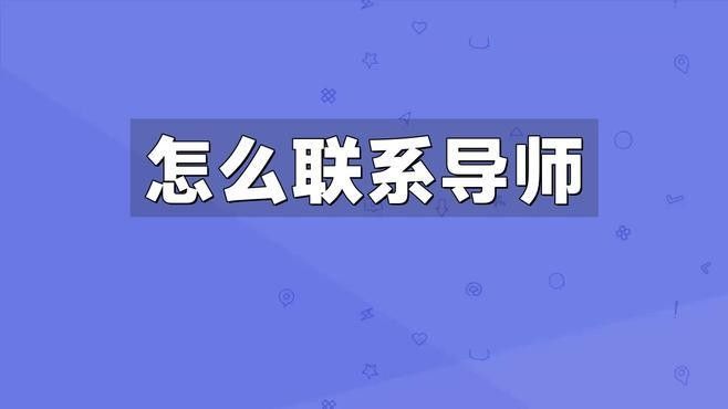 如何聯系經驗豐富的遠程指導（koc王者競界03:05手機如何遠程控制另一臺手機）
