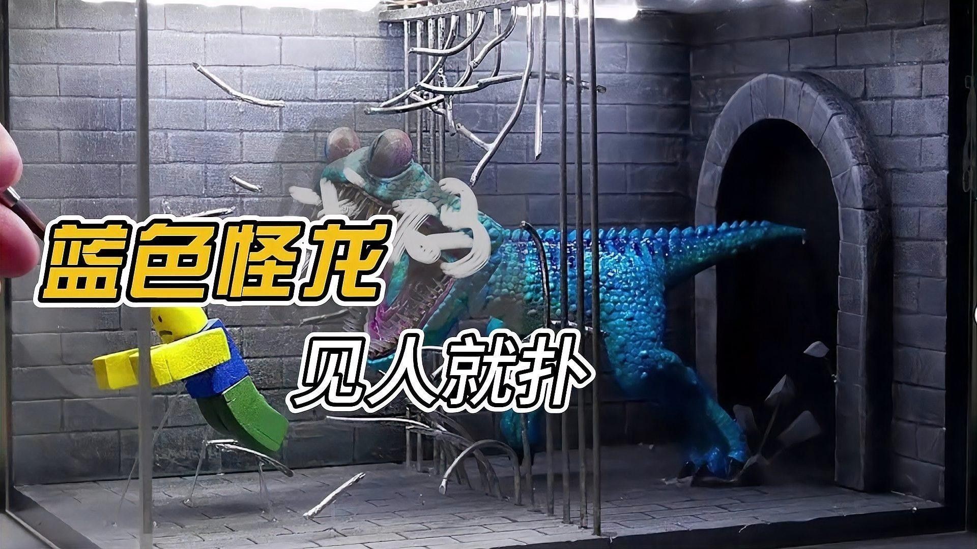 古典藍龍有哪些獨特的攻擊方式（《魔獸世界》中古典藍龍的攻擊方式）
