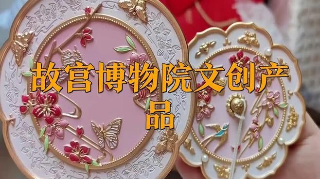 故宮文創(chuàng)中有哪些四角龍產(chǎn)品（故宮文創(chuàng)中與四角龍相關(guān)的產(chǎn)品）