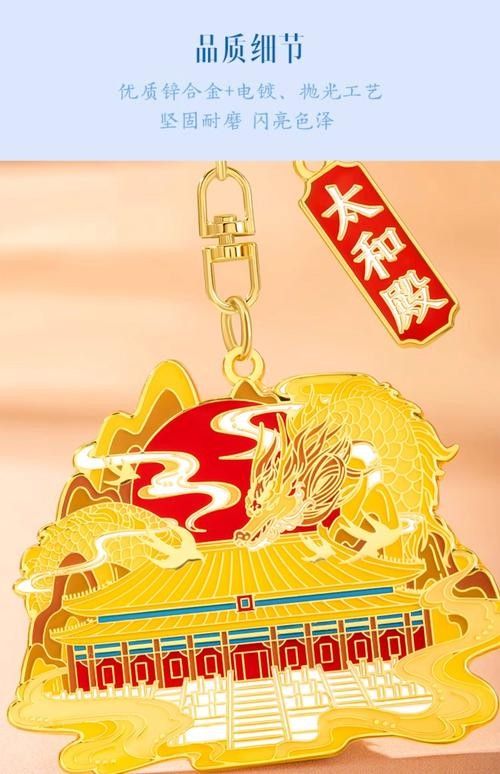 故宮文創(chuàng)中有哪些四角龍產(chǎn)品（故宮文創(chuàng)中與四角龍相關(guān)的產(chǎn)品）