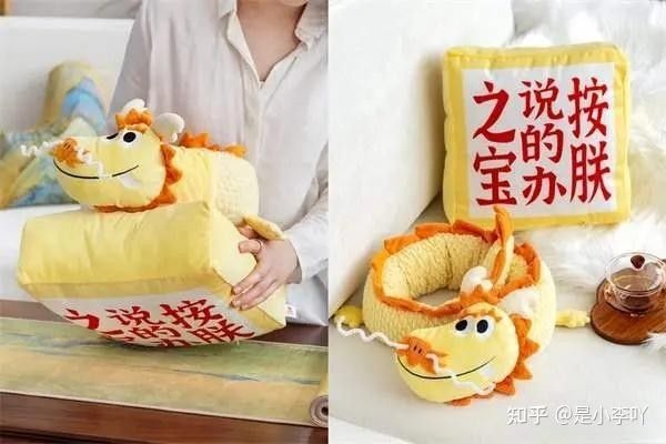 故宮文創(chuàng)中有哪些四角龍產(chǎn)品（故宮文創(chuàng)中與四角龍相關(guān)的產(chǎn)品）