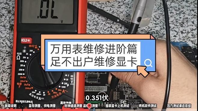 如何判斷顯卡是否屬于人為損壞（顯卡是否屬于人為損壞）
