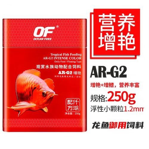 龍魚飼料品牌推薦（龍魚飼料品牌推薦，龍魚飼料品牌各有特點(diǎn)和優(yōu)勢(shì)）