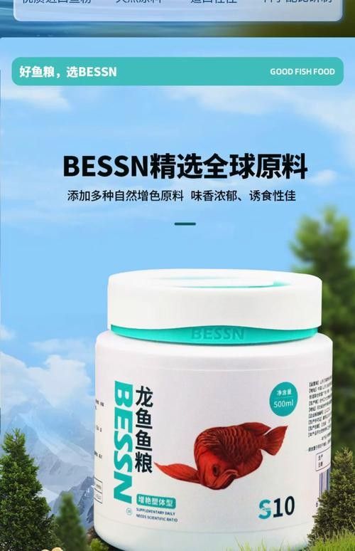 龍魚飼料品牌推薦（龍魚飼料品牌推薦，龍魚飼料品牌各有特點(diǎn)和優(yōu)勢(shì)）