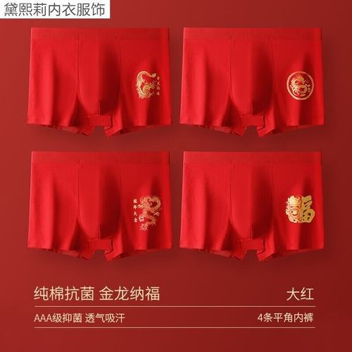 還有哪些品牌使用了四角龍設計（四角龍品牌或產品涉及與“四角龍”相關的設計元素）