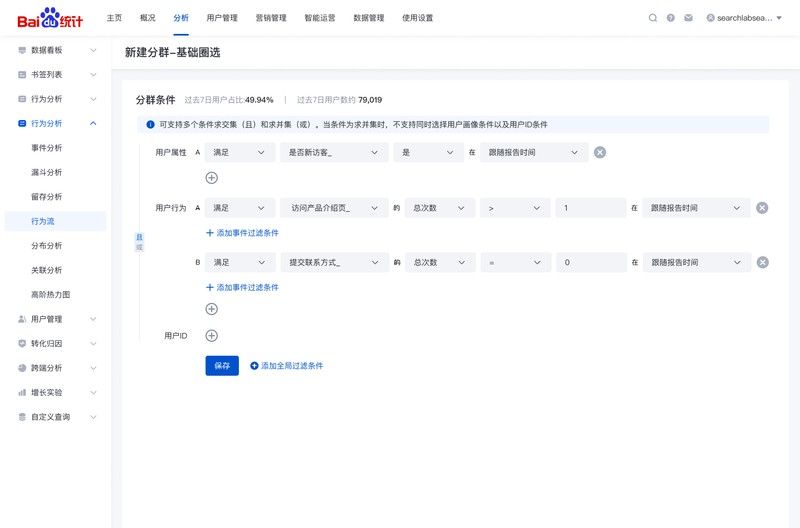 哪個平臺提供內置統計功能（提供內置統計功能的平臺）