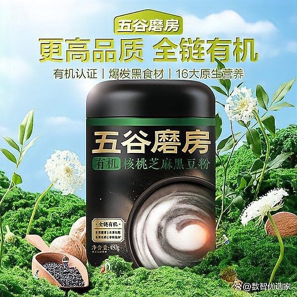 巴蜀風(fēng)味系列和楚韻古香系列哪個更健康（巴蜀風(fēng)味系列vs楚韻古香系列）