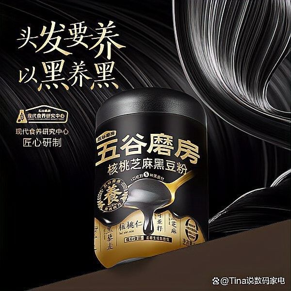 巴蜀風(fēng)味系列和楚韻古香系列哪個更健康（巴蜀風(fēng)味系列vs楚韻古香系列）