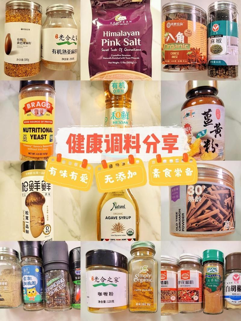 巴蜀風(fēng)味系列和楚韻古香系列哪個更健康（巴蜀風(fēng)味系列vs楚韻古香系列）